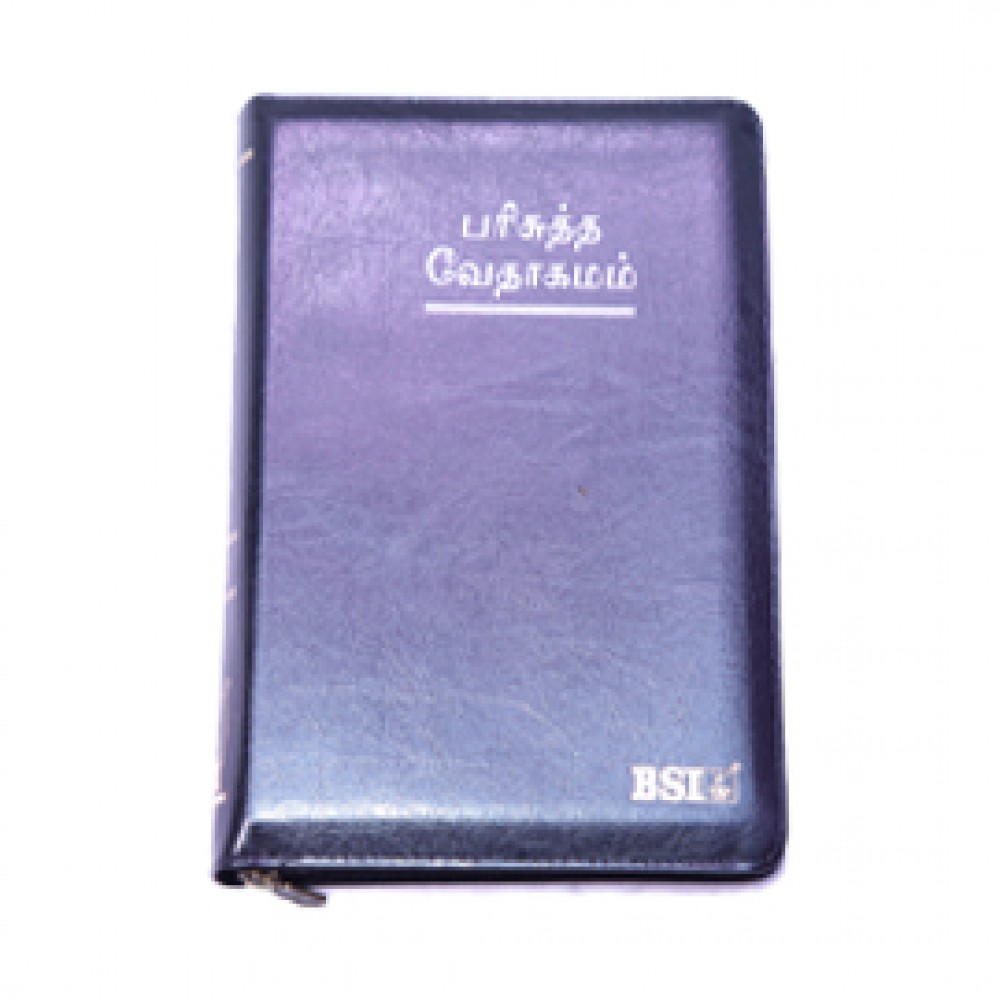 Bible (Korean-Tamil)