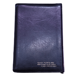 Bible (Korean - Tamil- Pulpit)