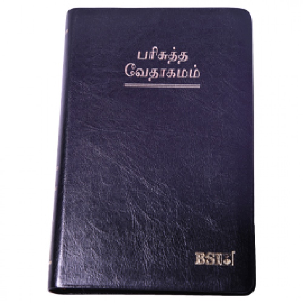 Bible (Korean - OV55-Demy-Tamil)
