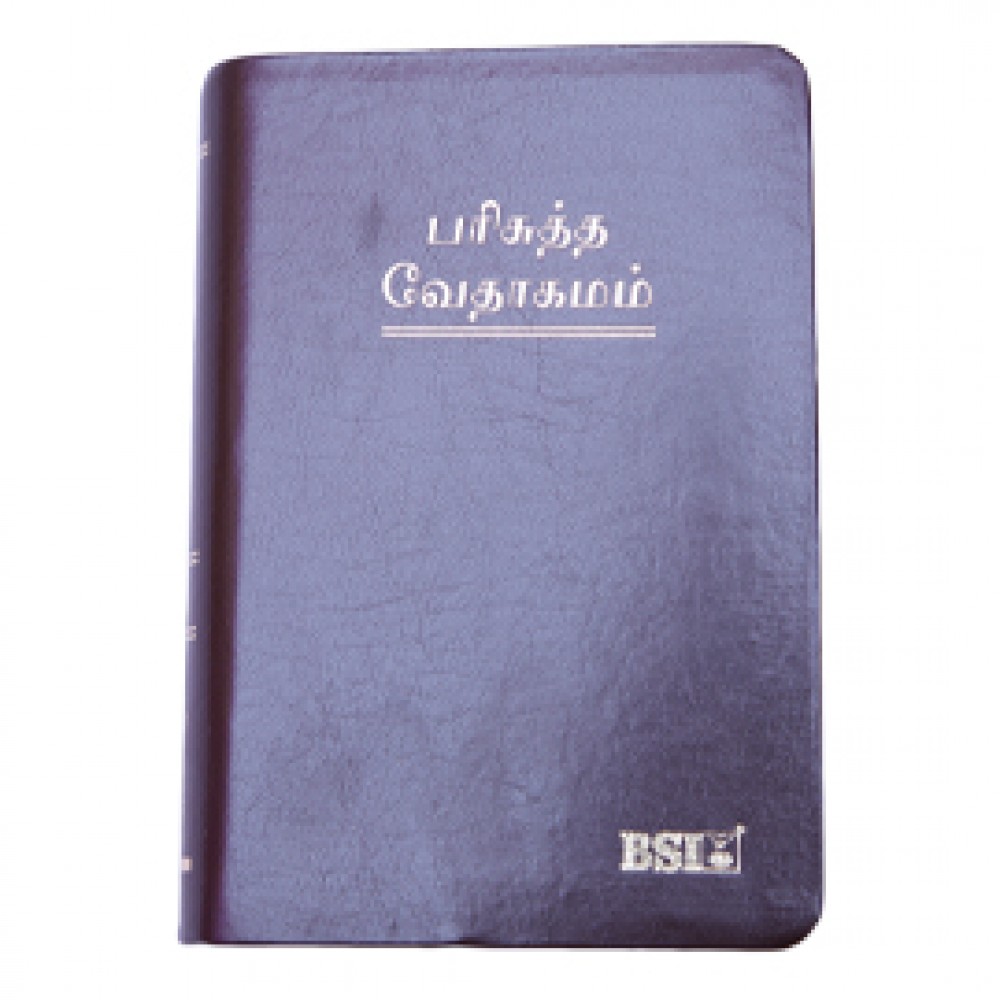 Bible (Korean - O.V.25- Pilot - Tamil)